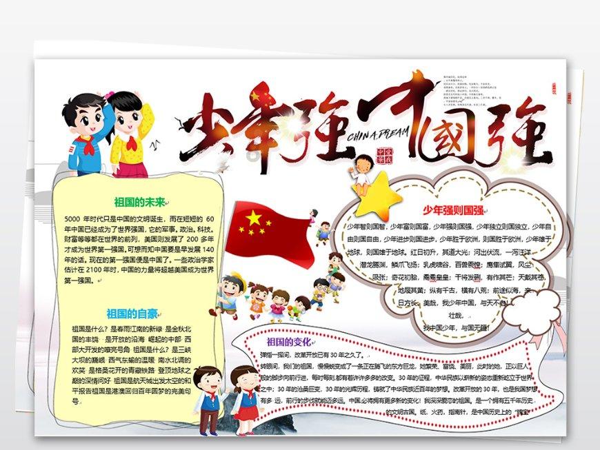 探寻知识之源,尽在电压力锅做无水蛋糕,鸡蛋、牛奶、面粉的比例是多少?问答网